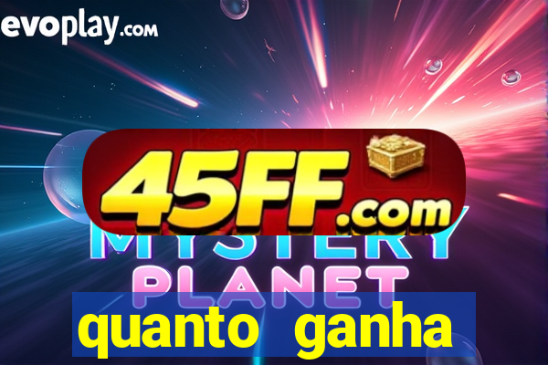 quanto ganha acertando a dezena na loteria federal